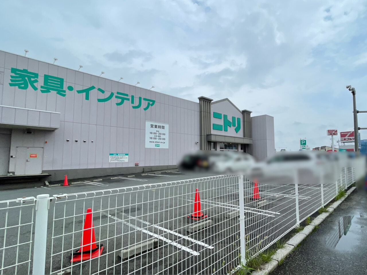 ニトリ_高崎店_外観0601
