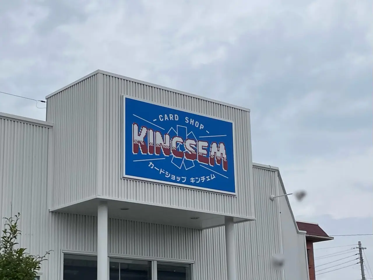 KINCSEM_All04