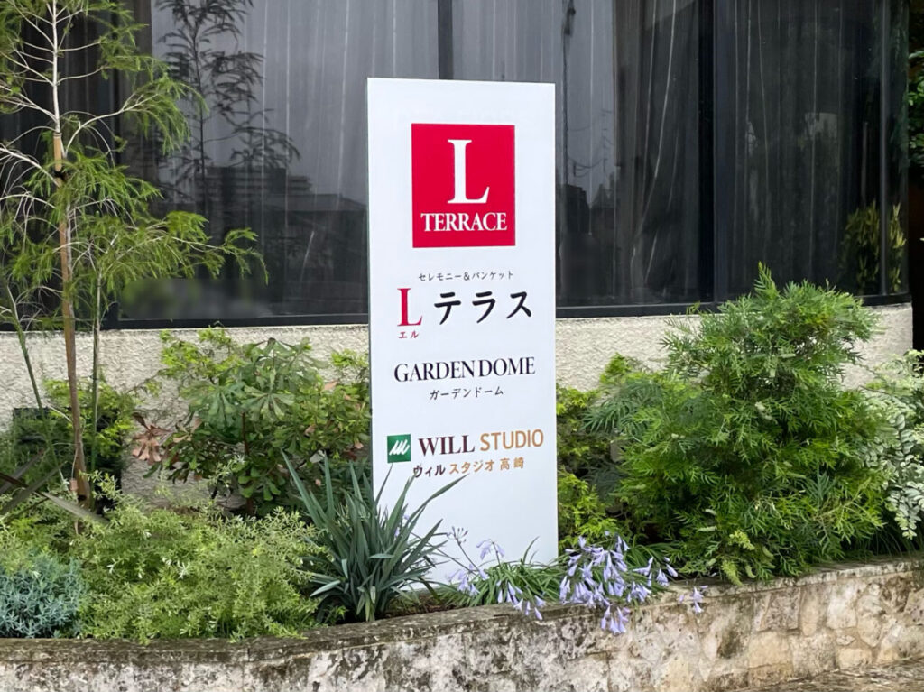 L_terrace_TS_All0705