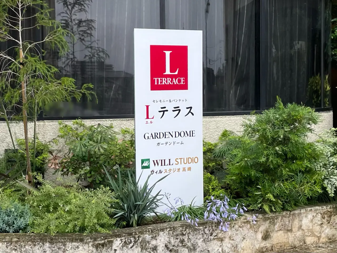 L_terrace_TS_All0705