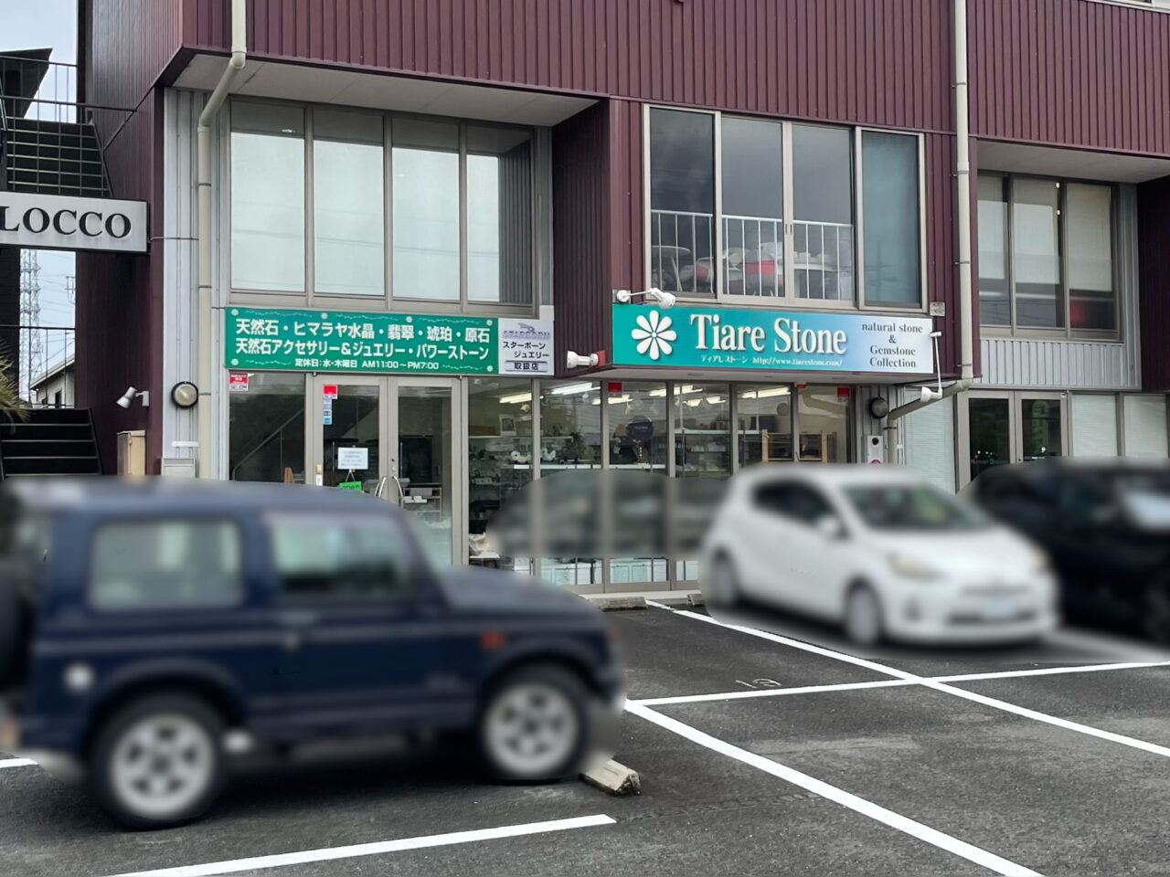 Tiare_Stone_All01