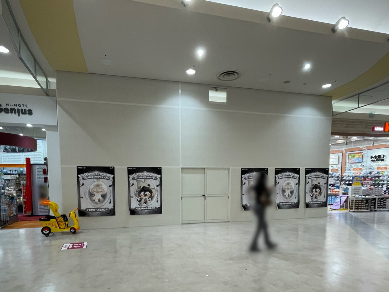 TOP_TOY_Aeon_UC02