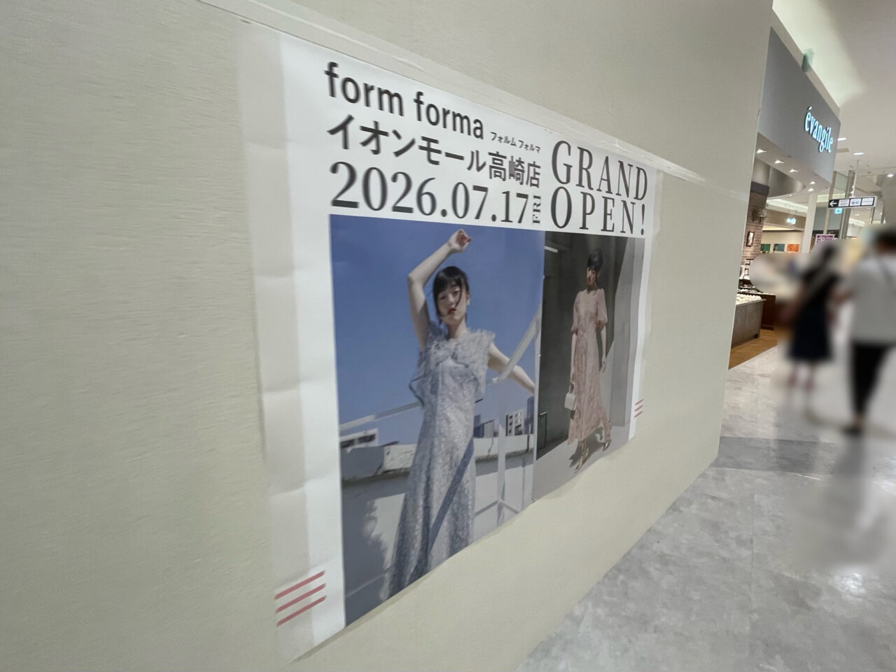 Form_Forma_Aeon_UC01
