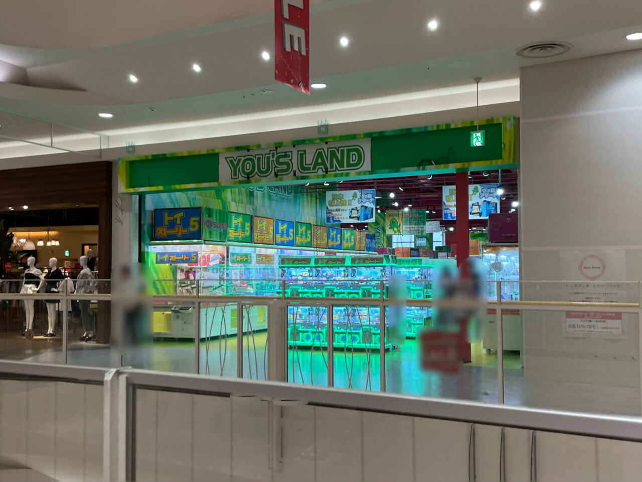 YOUS_LAND_Aeon_All0701