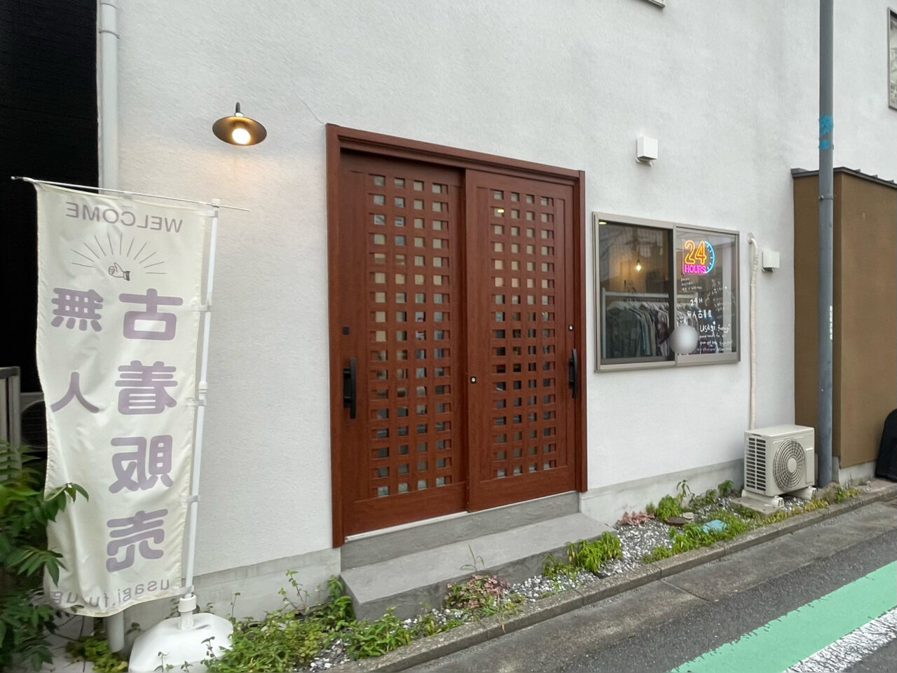 USAGI_All0701