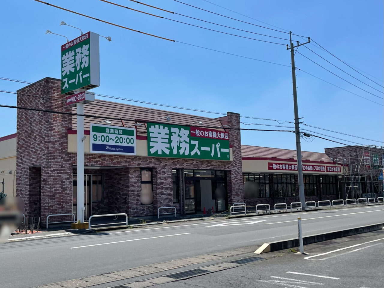Gyomu_Super_Nakaizumi_All0704