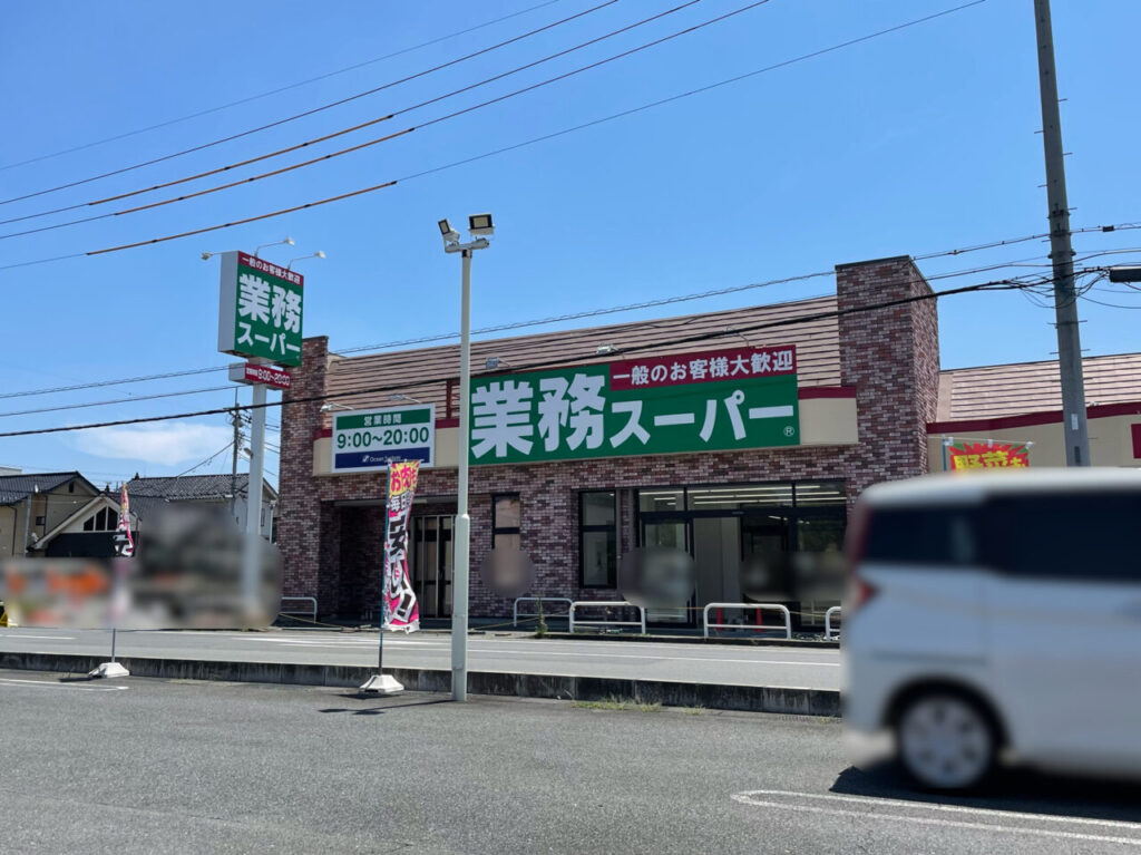 Gyomu_Super_Nakaizumi_All0705