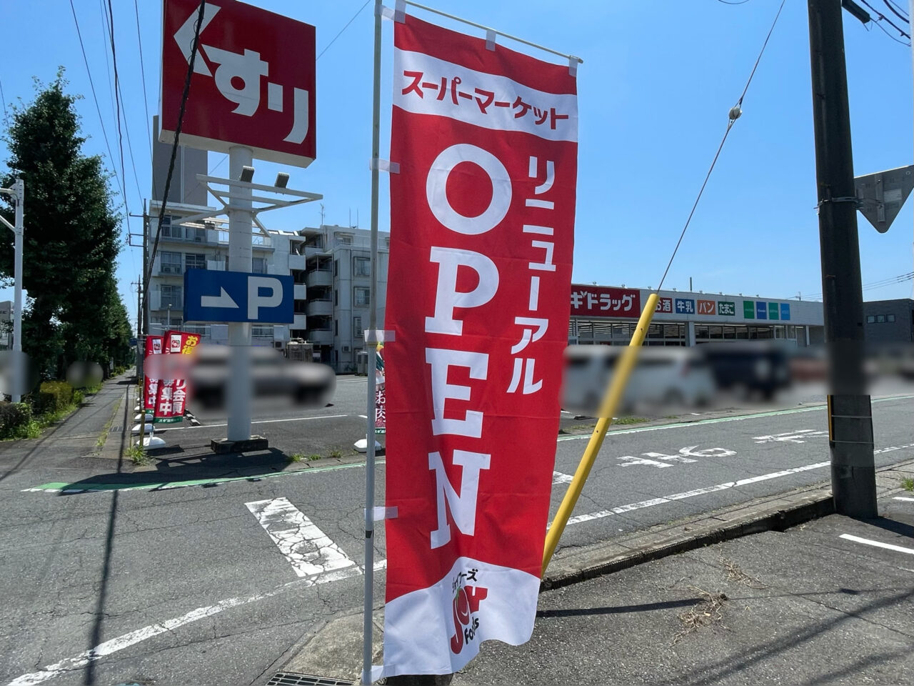 JOY_FOODS_Nakai_All0703
