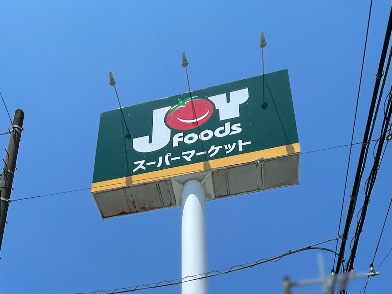 JOY_FOODS_Nakai_All0704