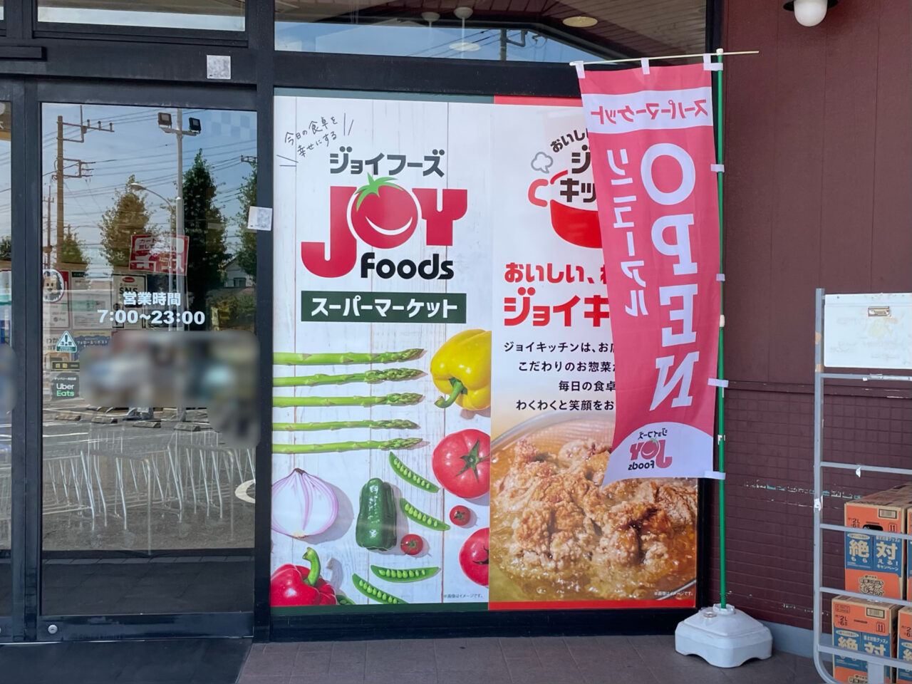 JOY_FOODS_Nakai_All0708