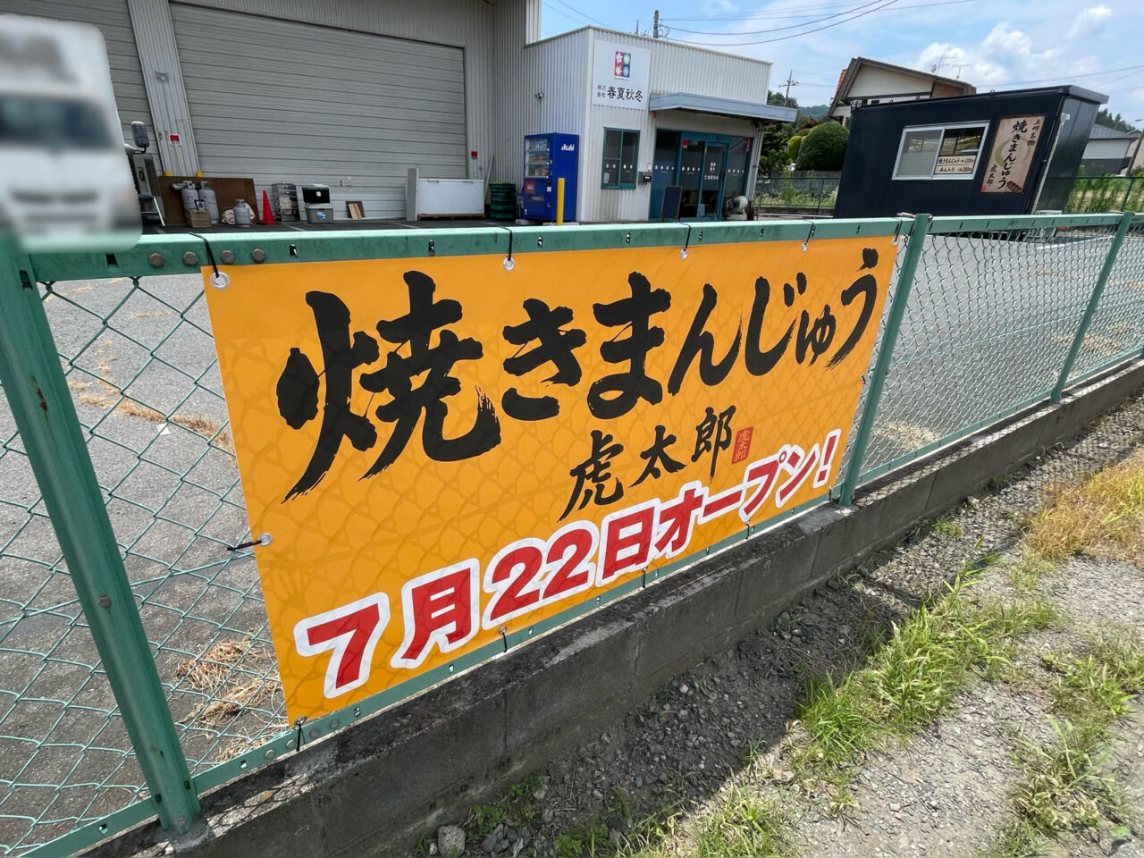 Kotaro_All05
