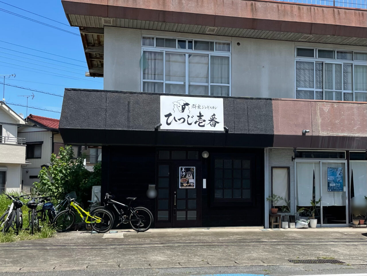 ひつじ壱番_外観02