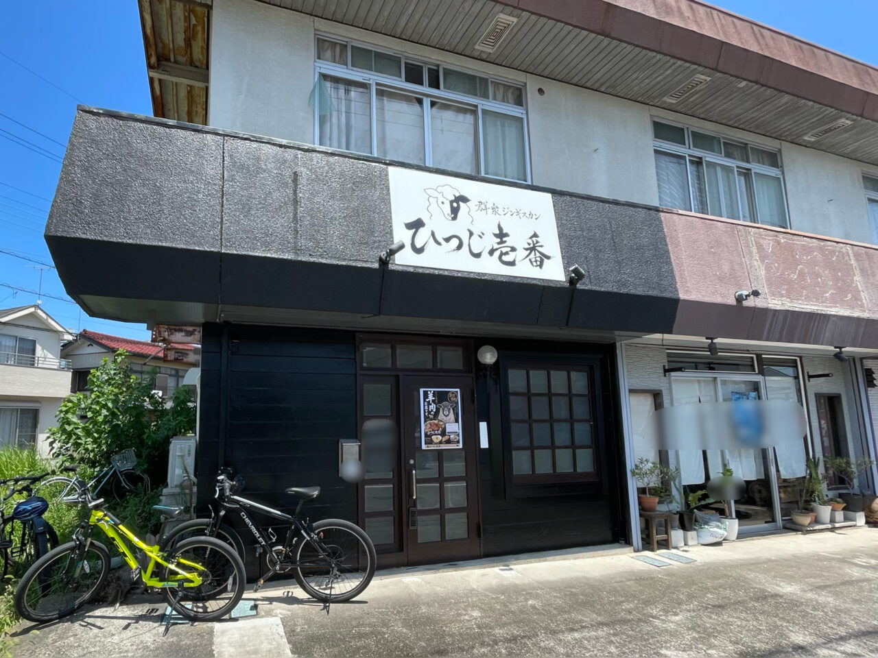 ひつじ壱番_外観05