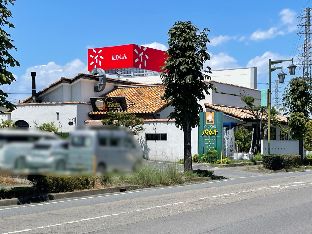 Patate_Yanaka_All0701