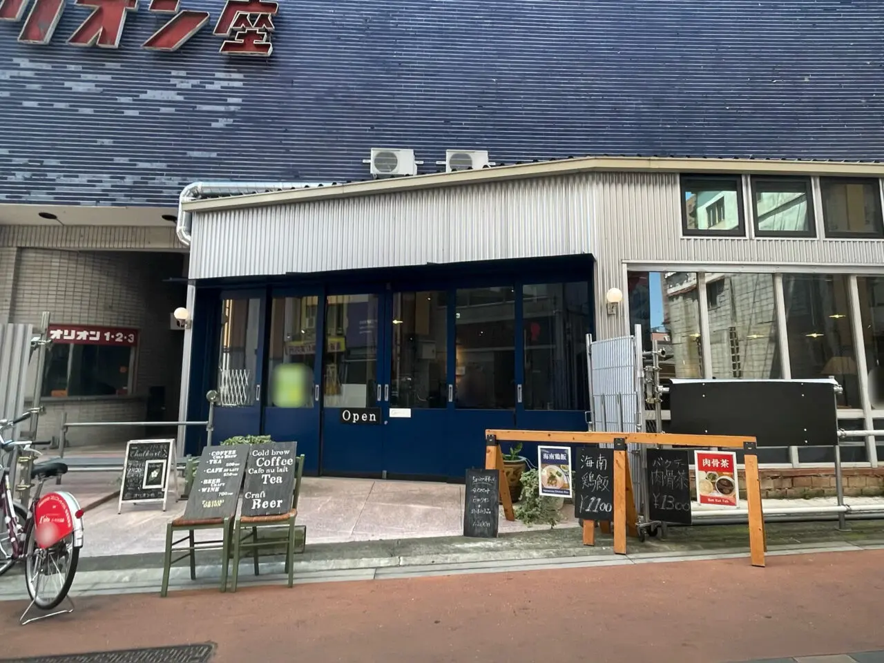 オリオン座_カフェ_外観0701