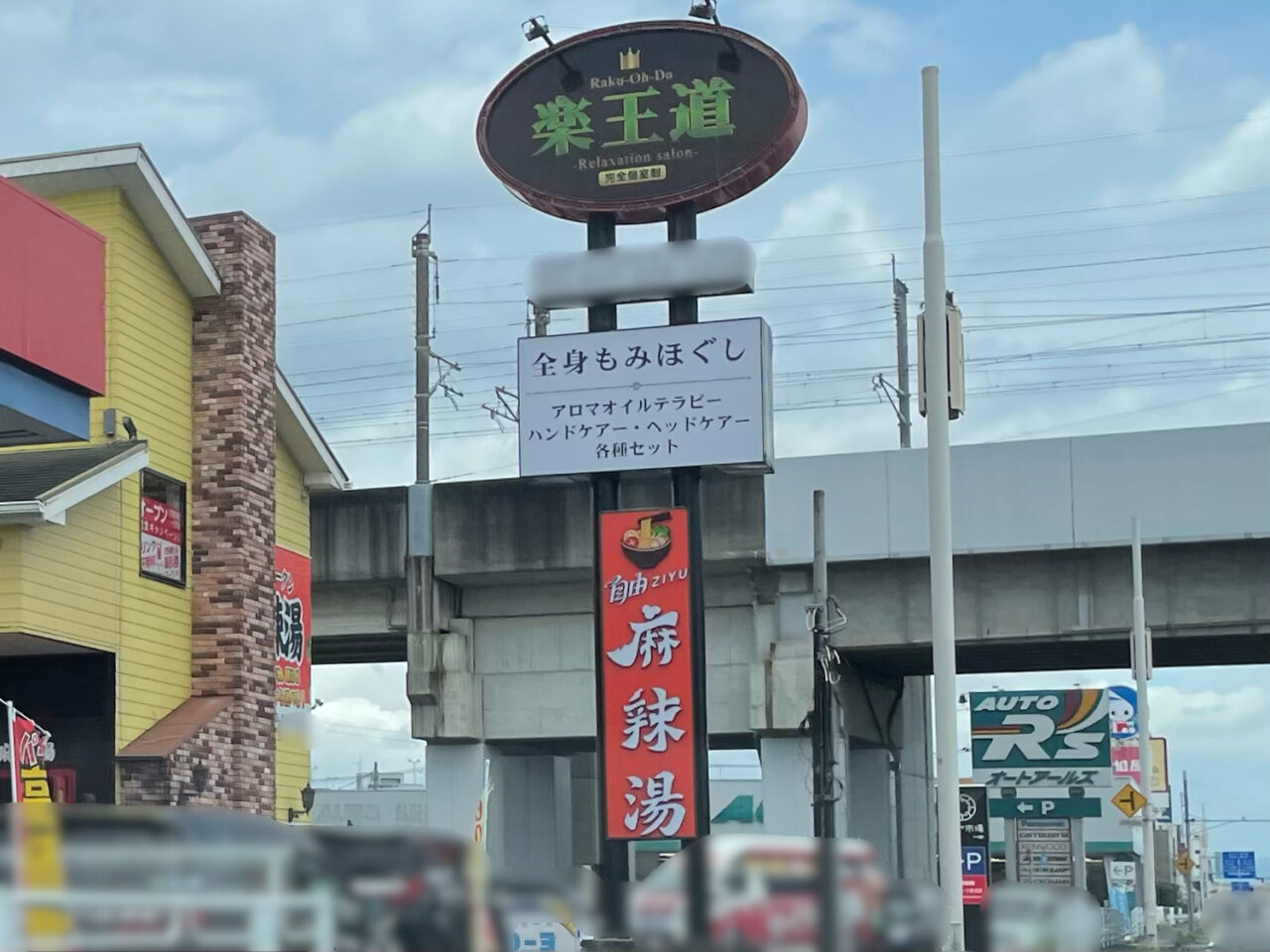 Jiyu_Maratang_All03