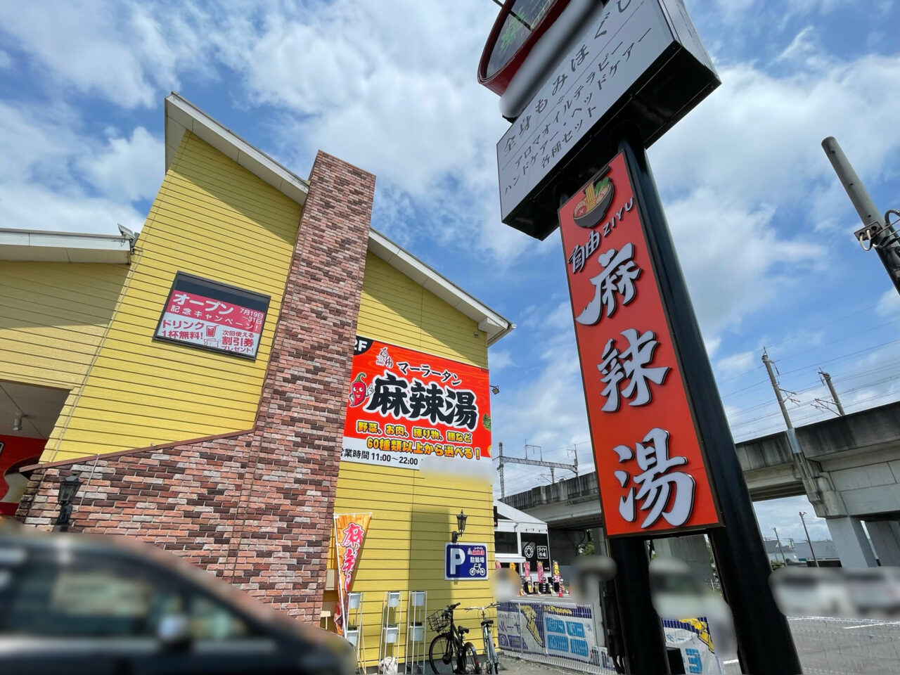 Jiyu_Maratang_All04