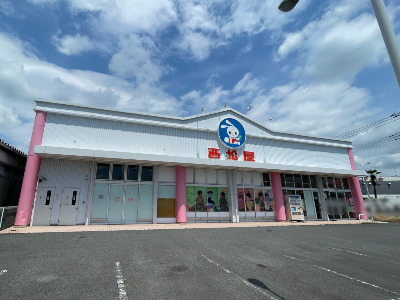 Nishimatsuya_BP_All0701