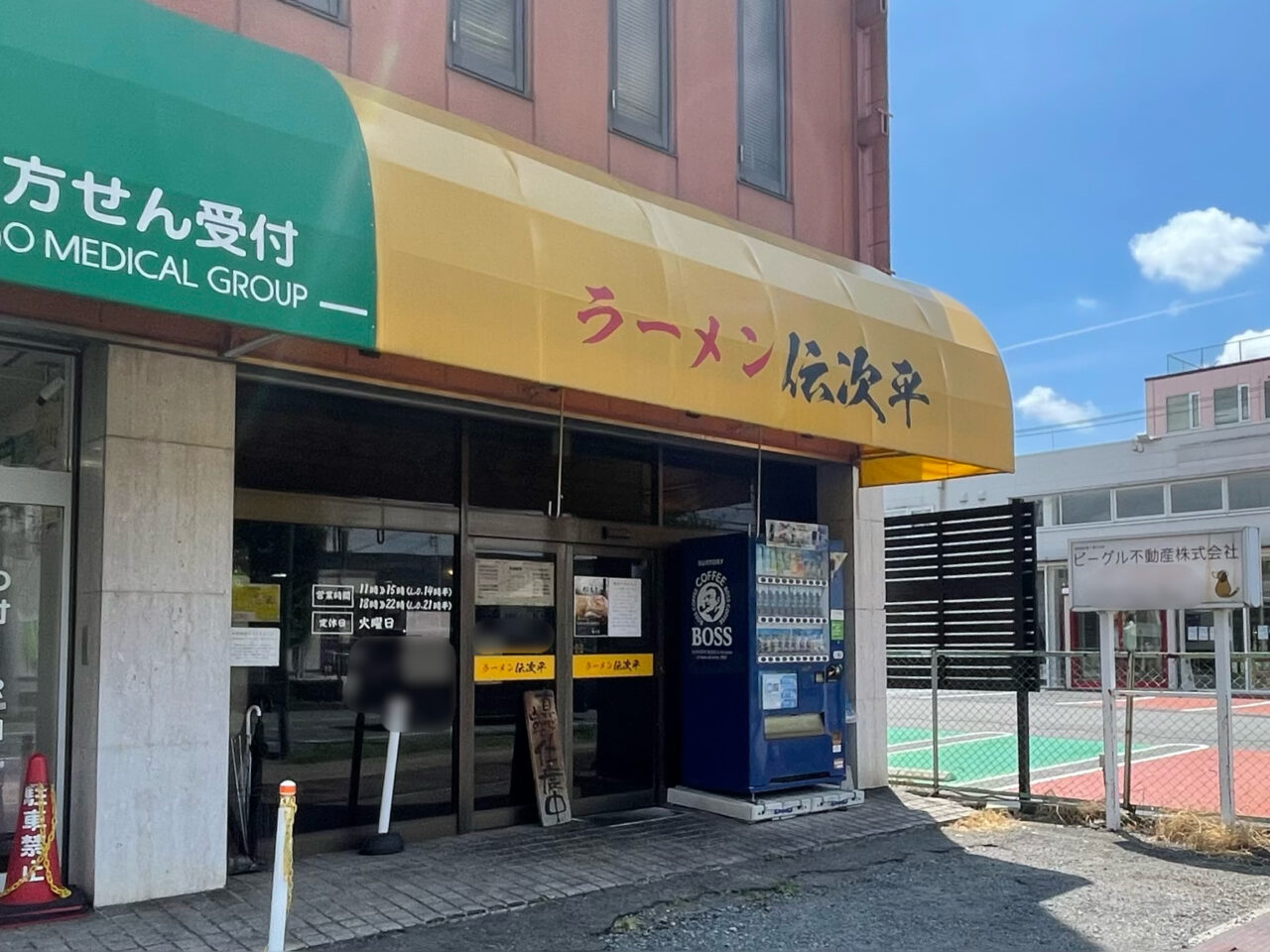 Denjibei_All0701