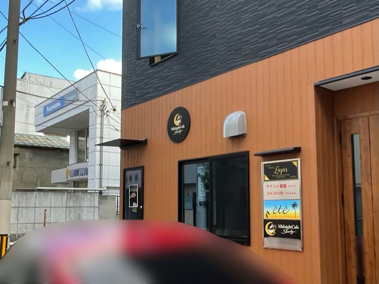 Midnight_Cafe_Slowly_All02