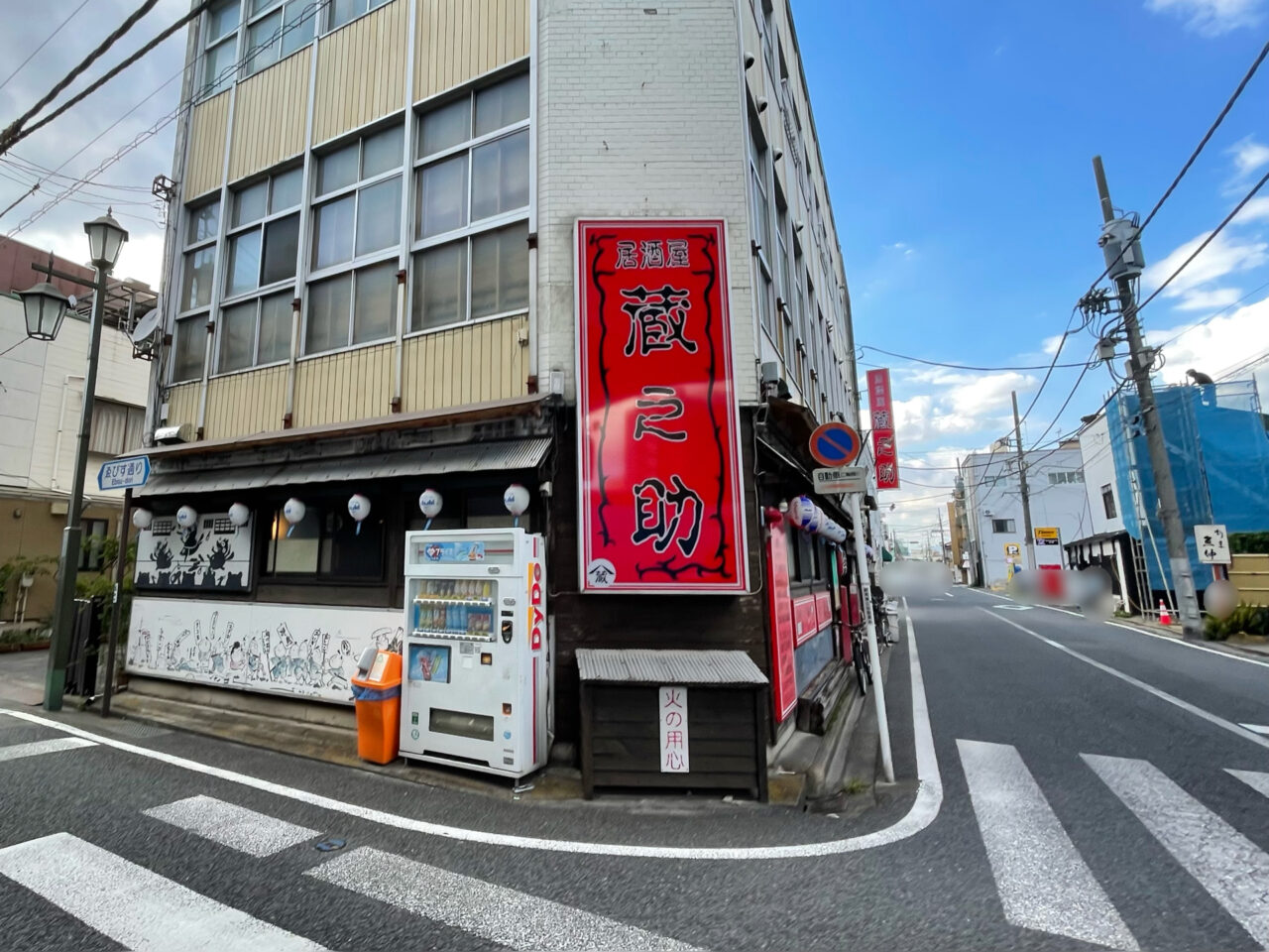 Kuranosuke_All0801