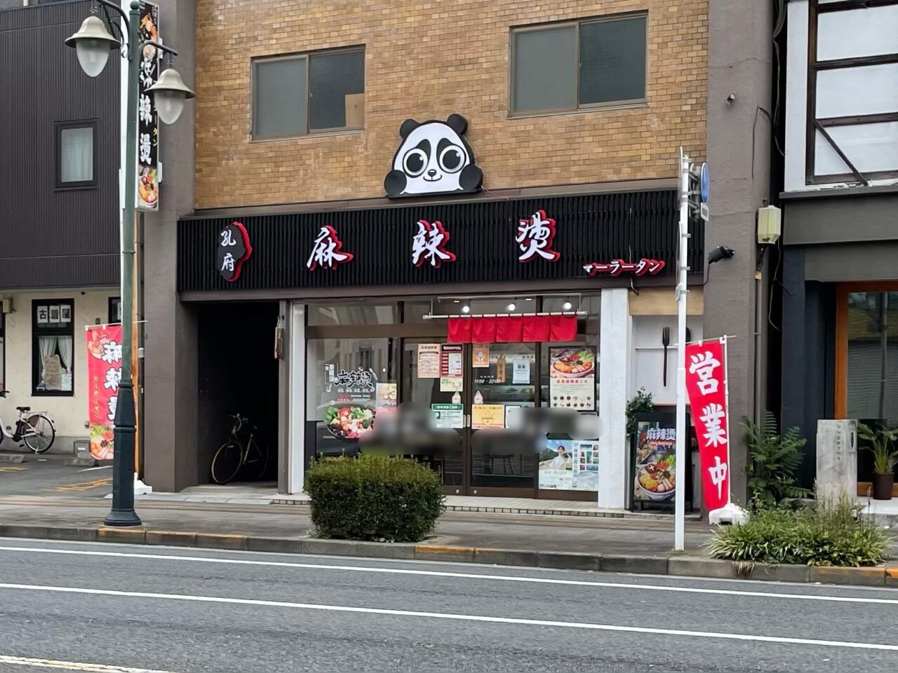 Kofu_MLT_All0801