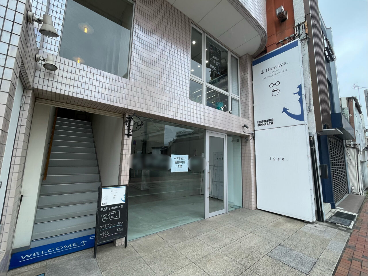 Isee_All0805