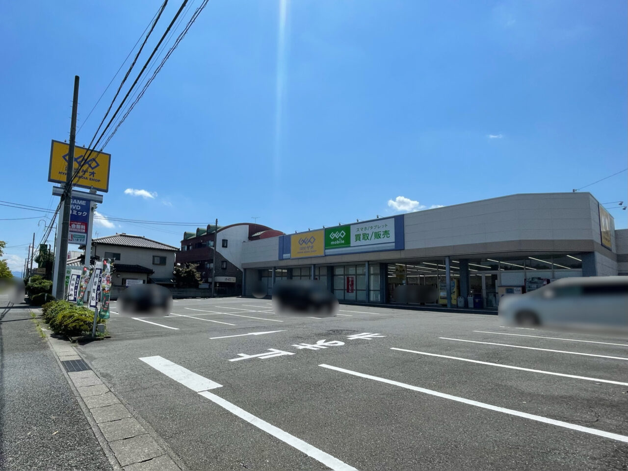 GEO_Nakaizumi_All0801