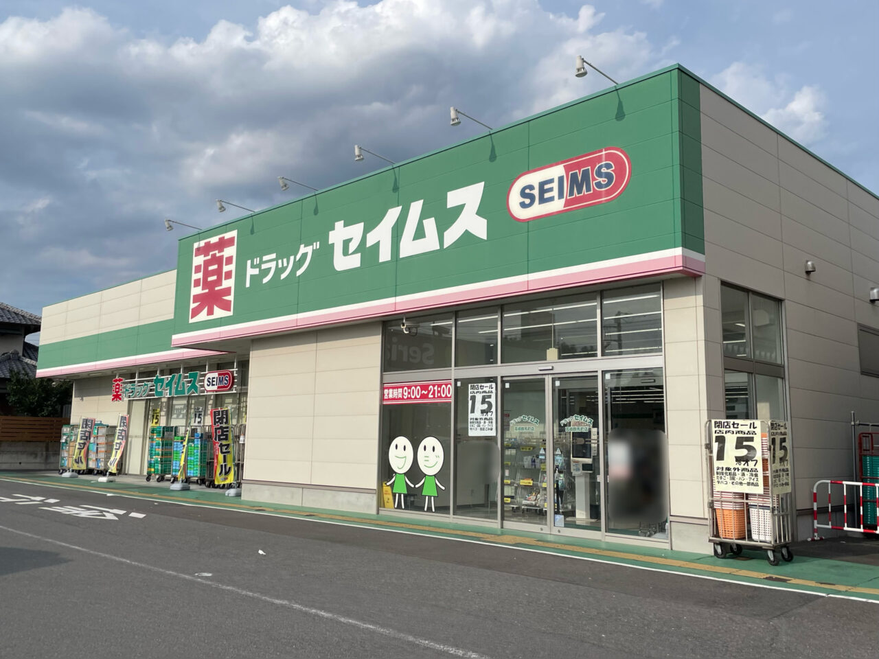 Seims_GM_All0802