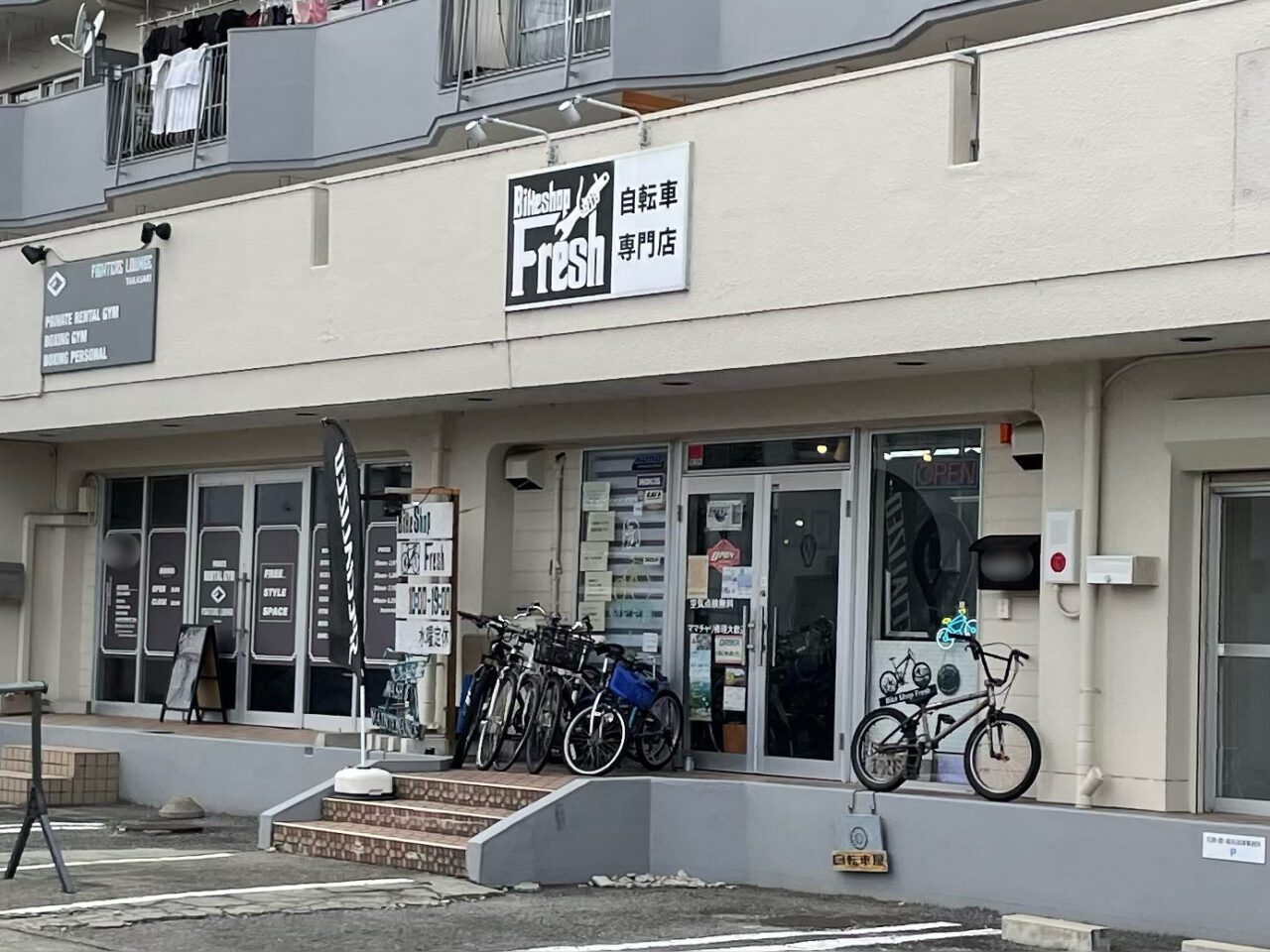 Bike_Fresh_All0801