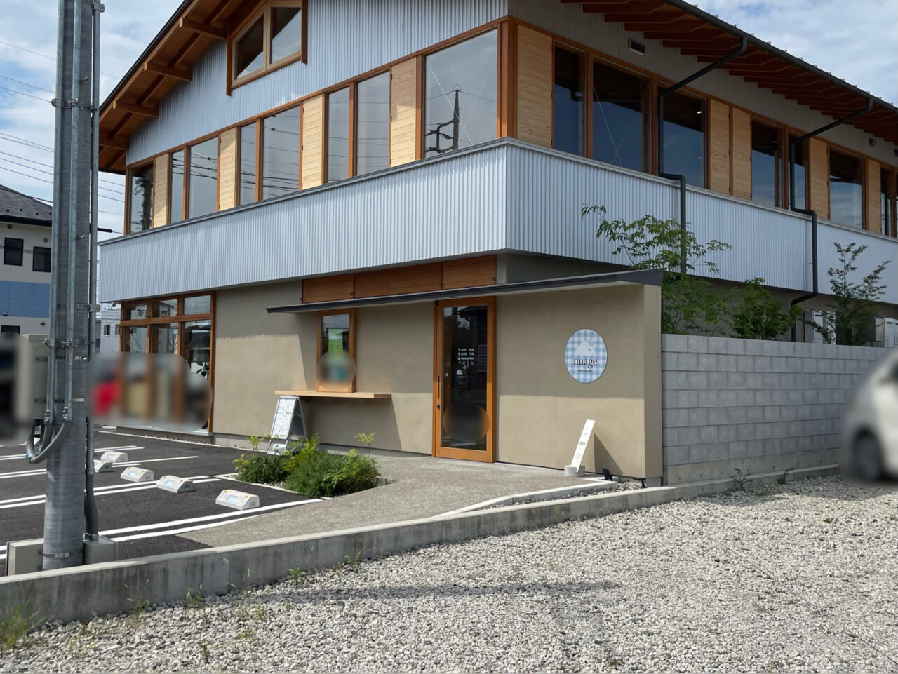 Nuage_All0804