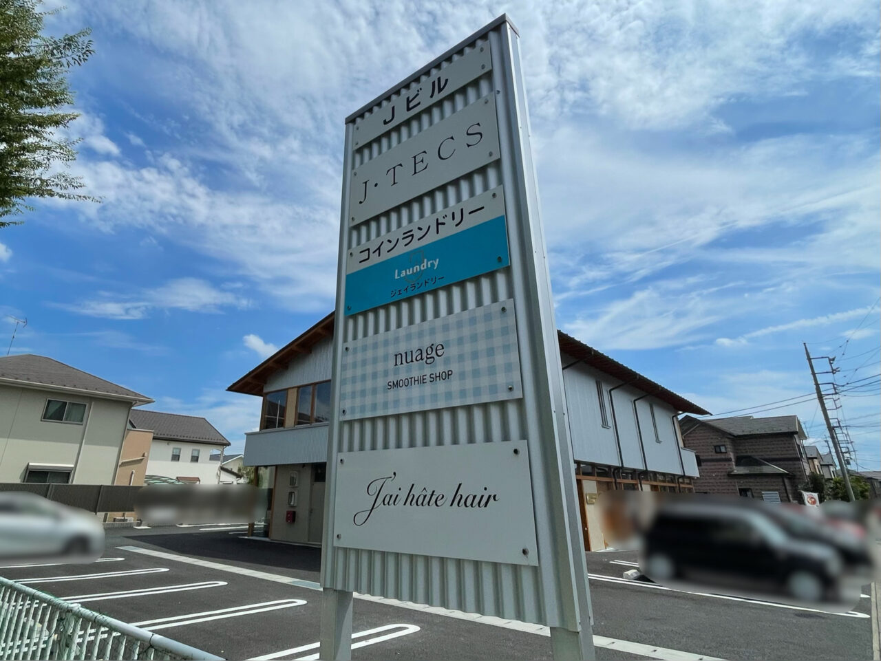 Nuage_All0802