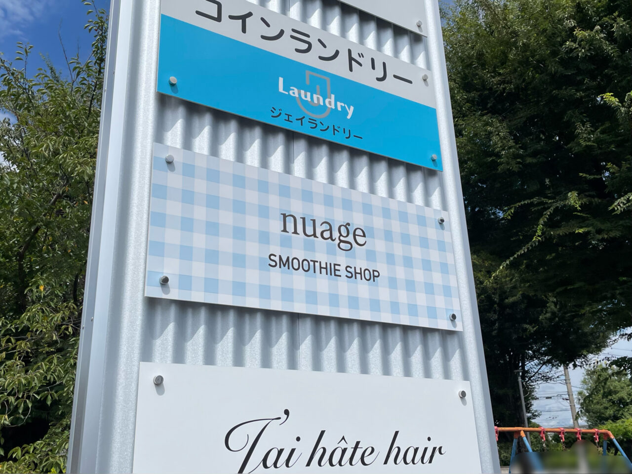 Nuage_All0801