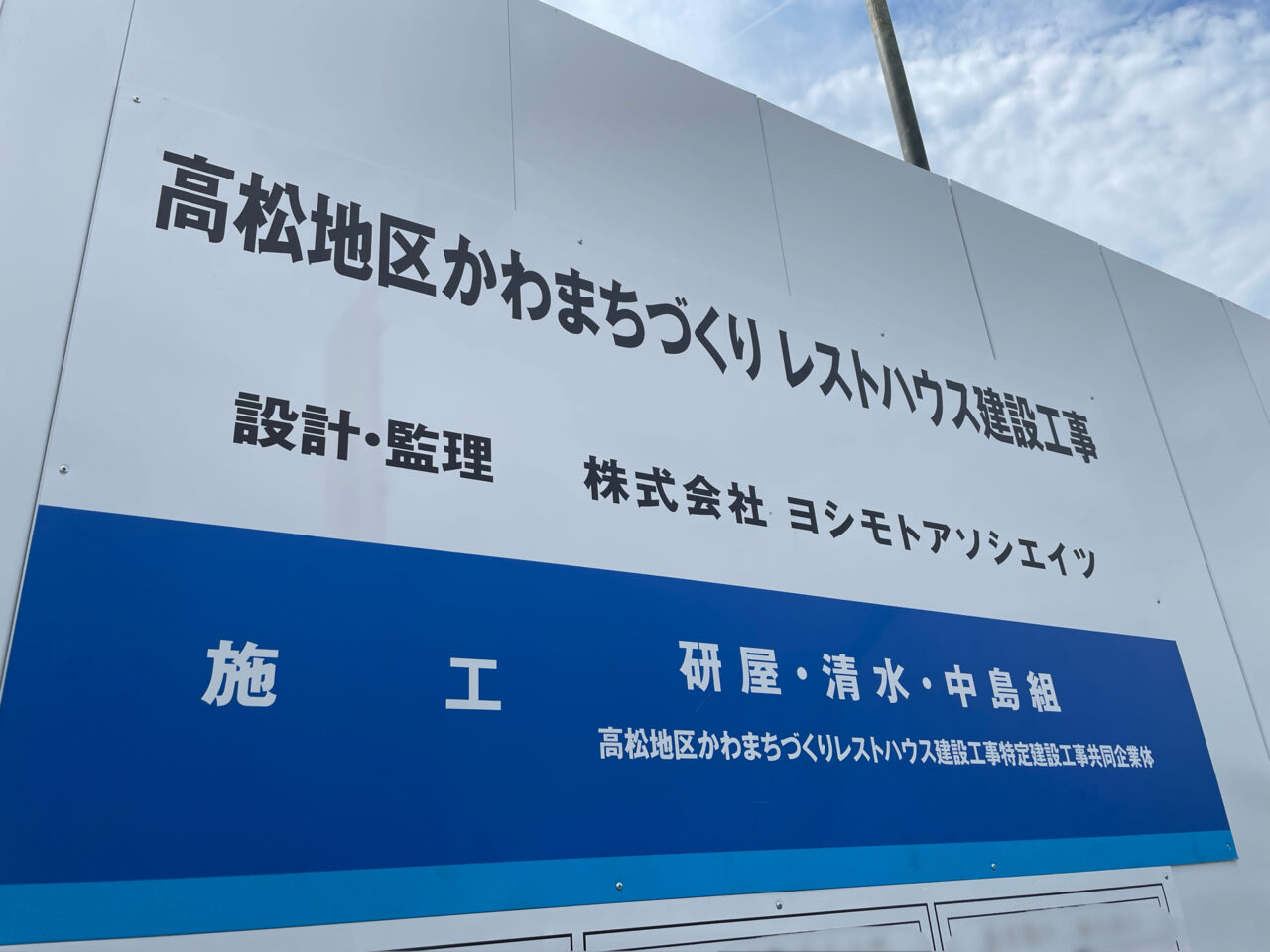 Resthouse_UC01
