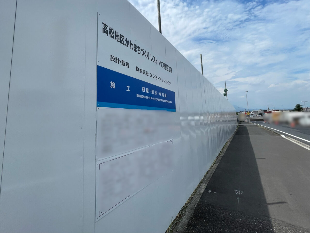 Resthouse_UC06