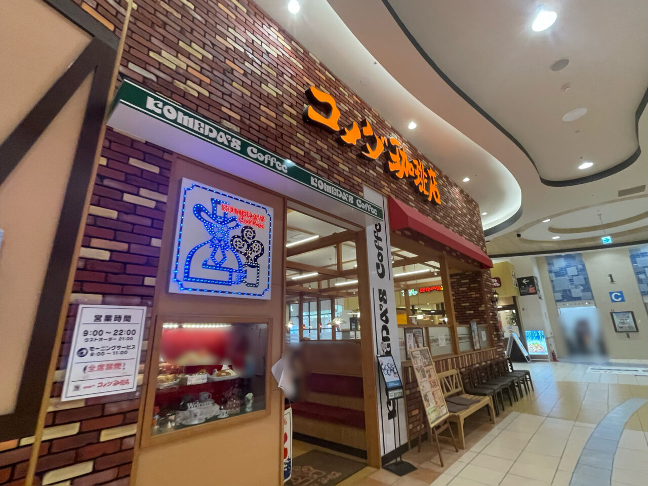 Komeda_Aeon_All0801