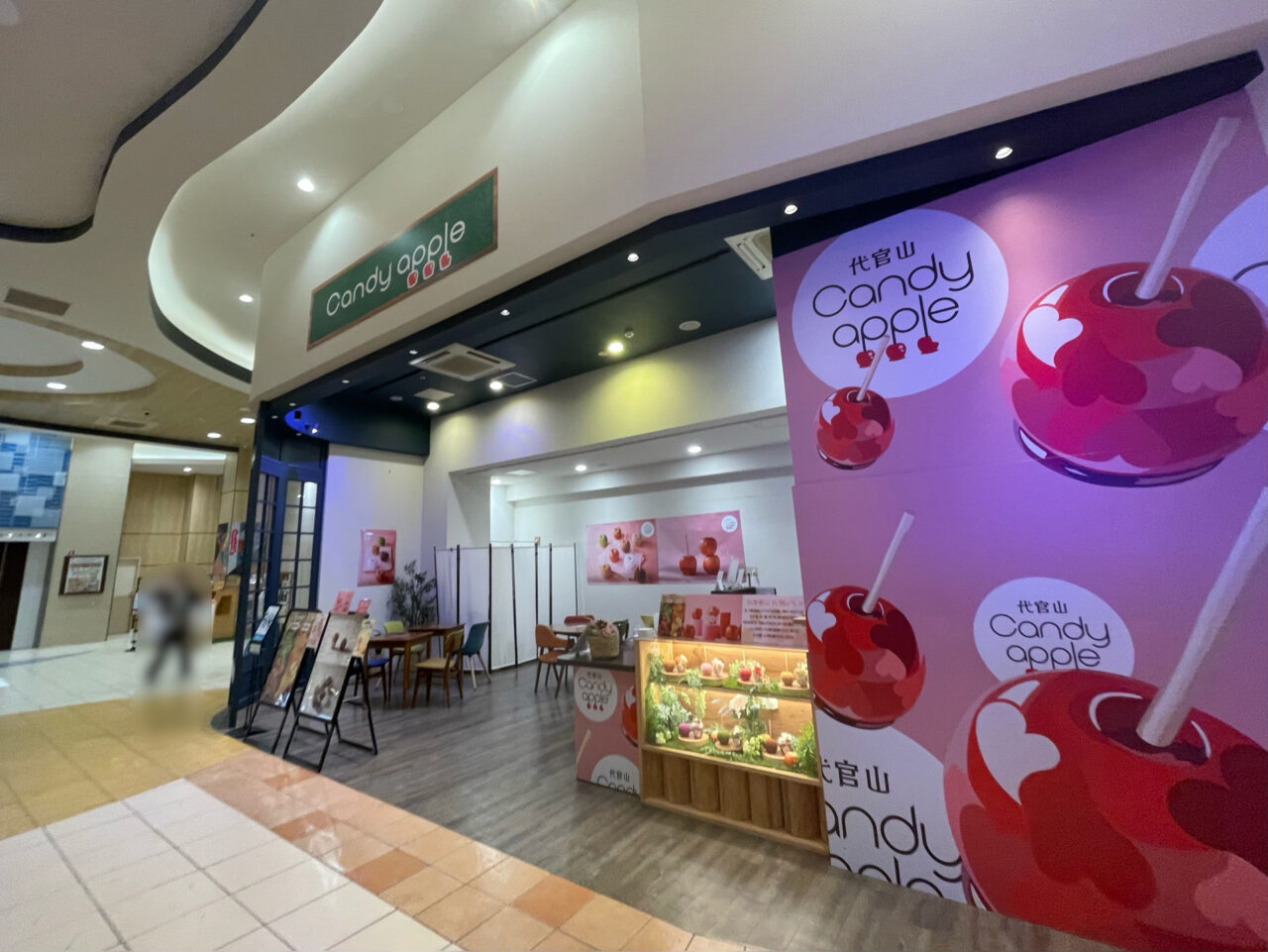 Candy_Apple_Aeon_All0801