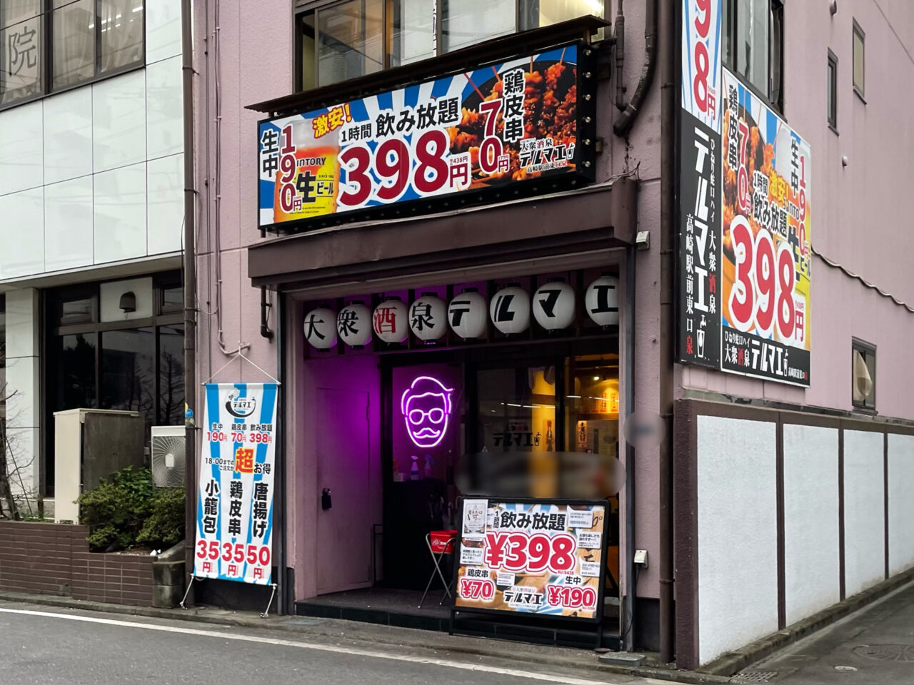 Terumae_East_All0801