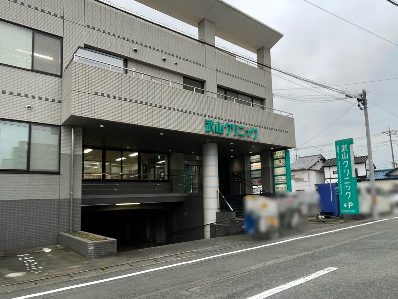 Takeyama_CL_All01