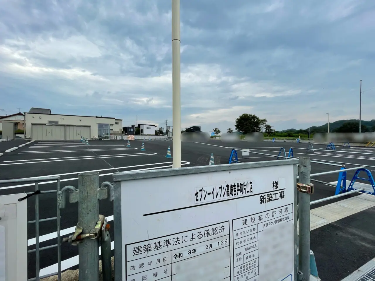 711_Yoshii_Katayama_UC06