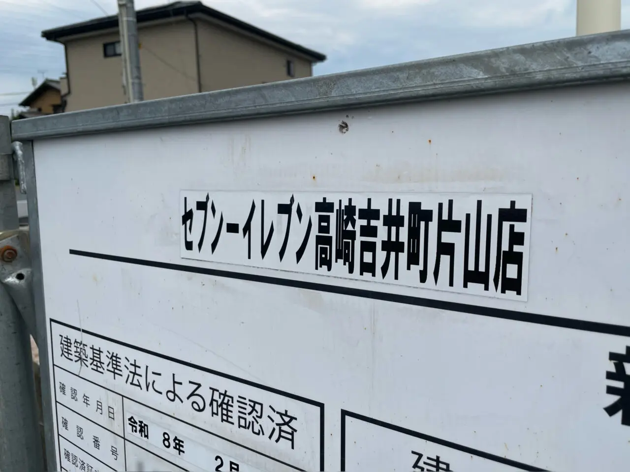 711_Yoshii_Katayama_UC07