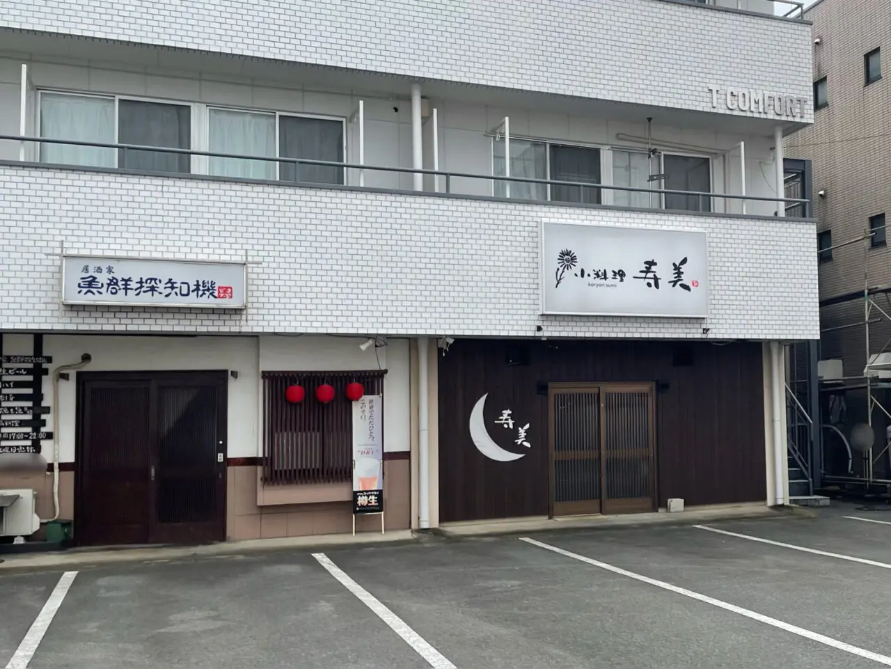 Sumi_All0901