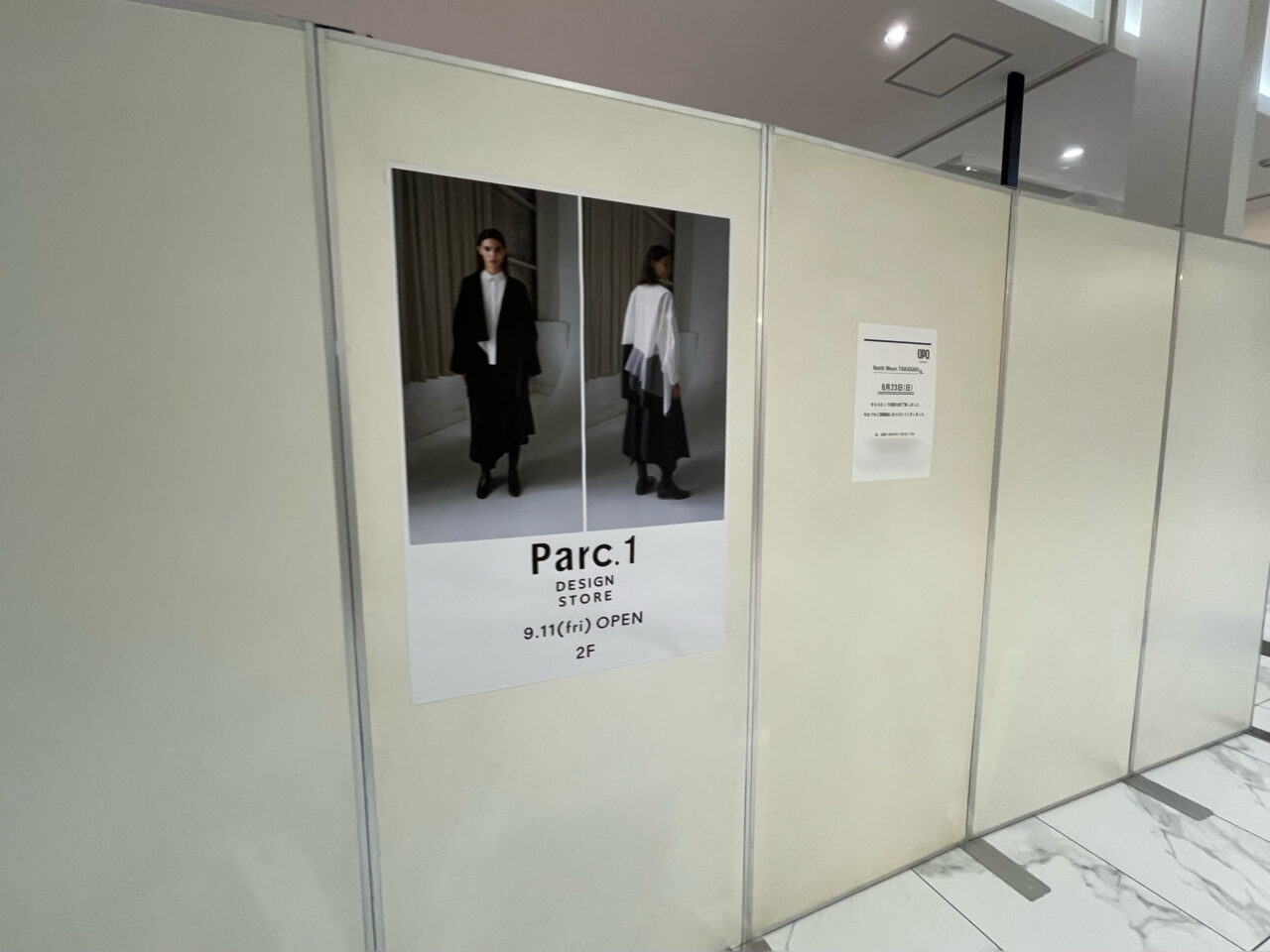 Parc_1_All0901