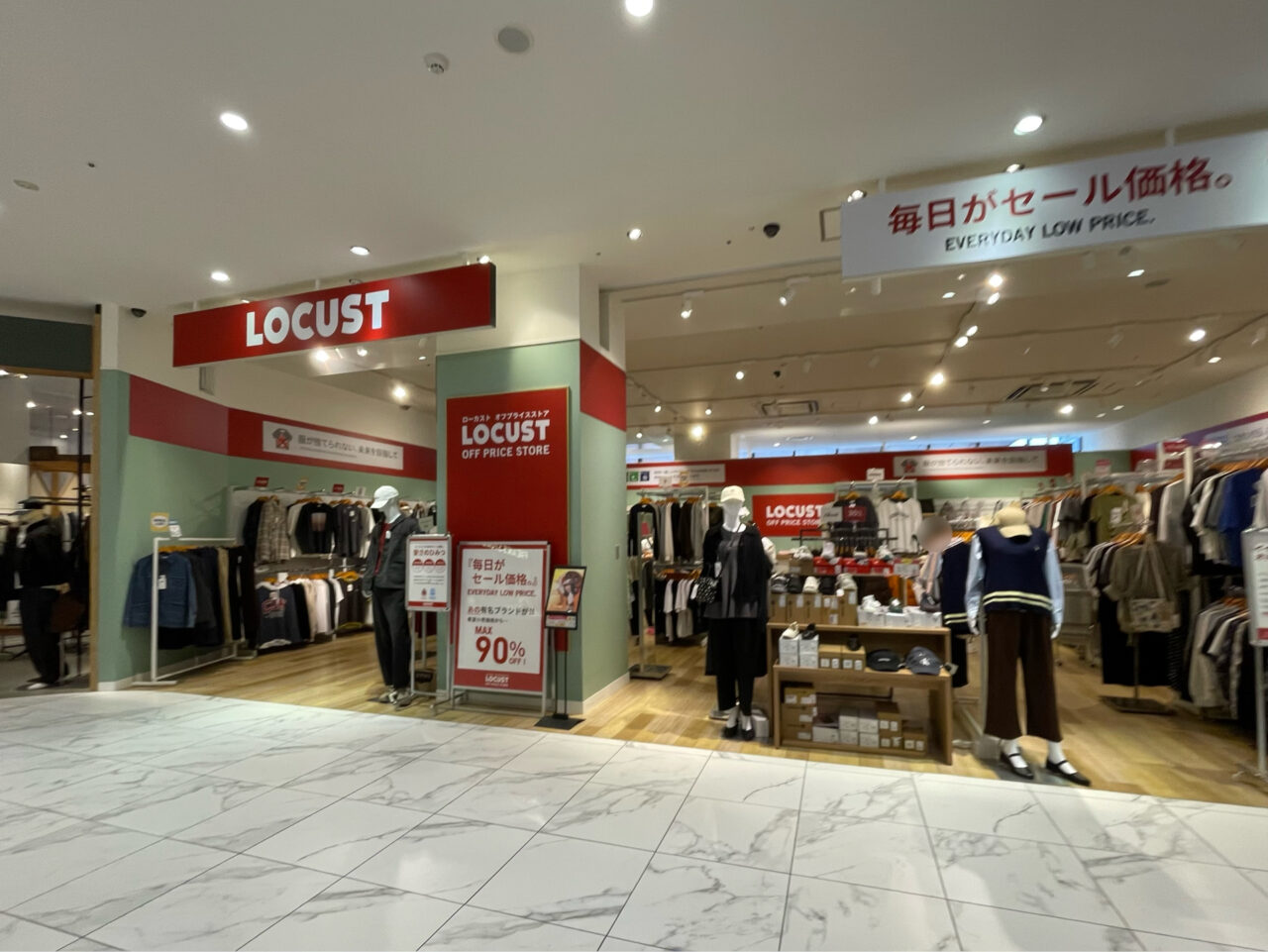 LOCUST_All0901