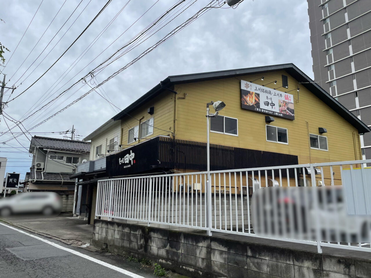 Aburiya_Tanaka_All0901