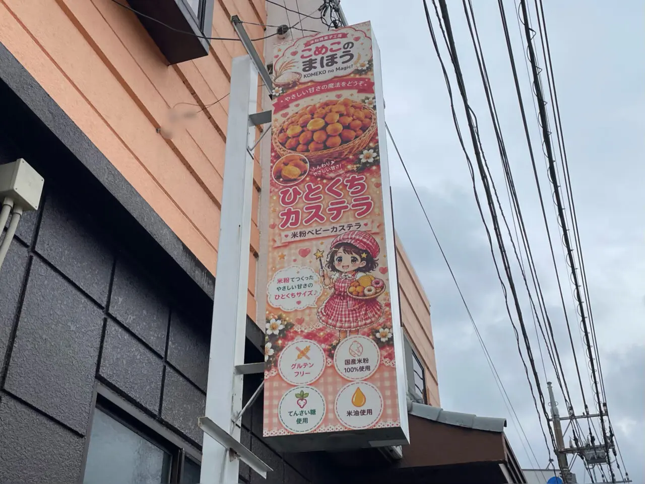komeko_no_maho_All0905