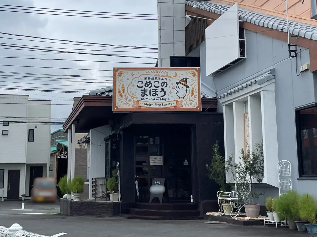 komeko_no_maho_All0902