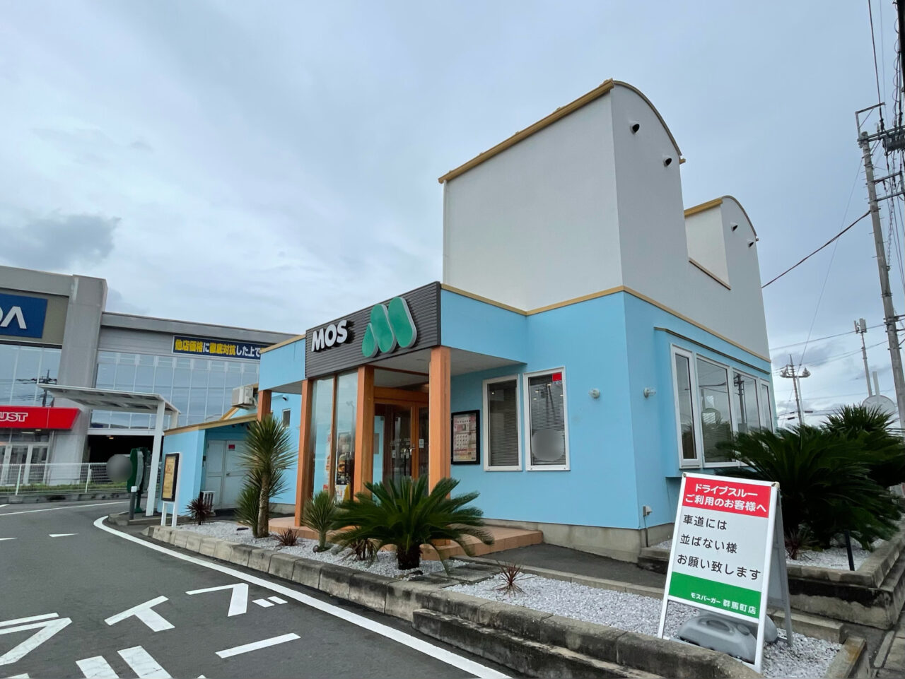mos_GM_All0901