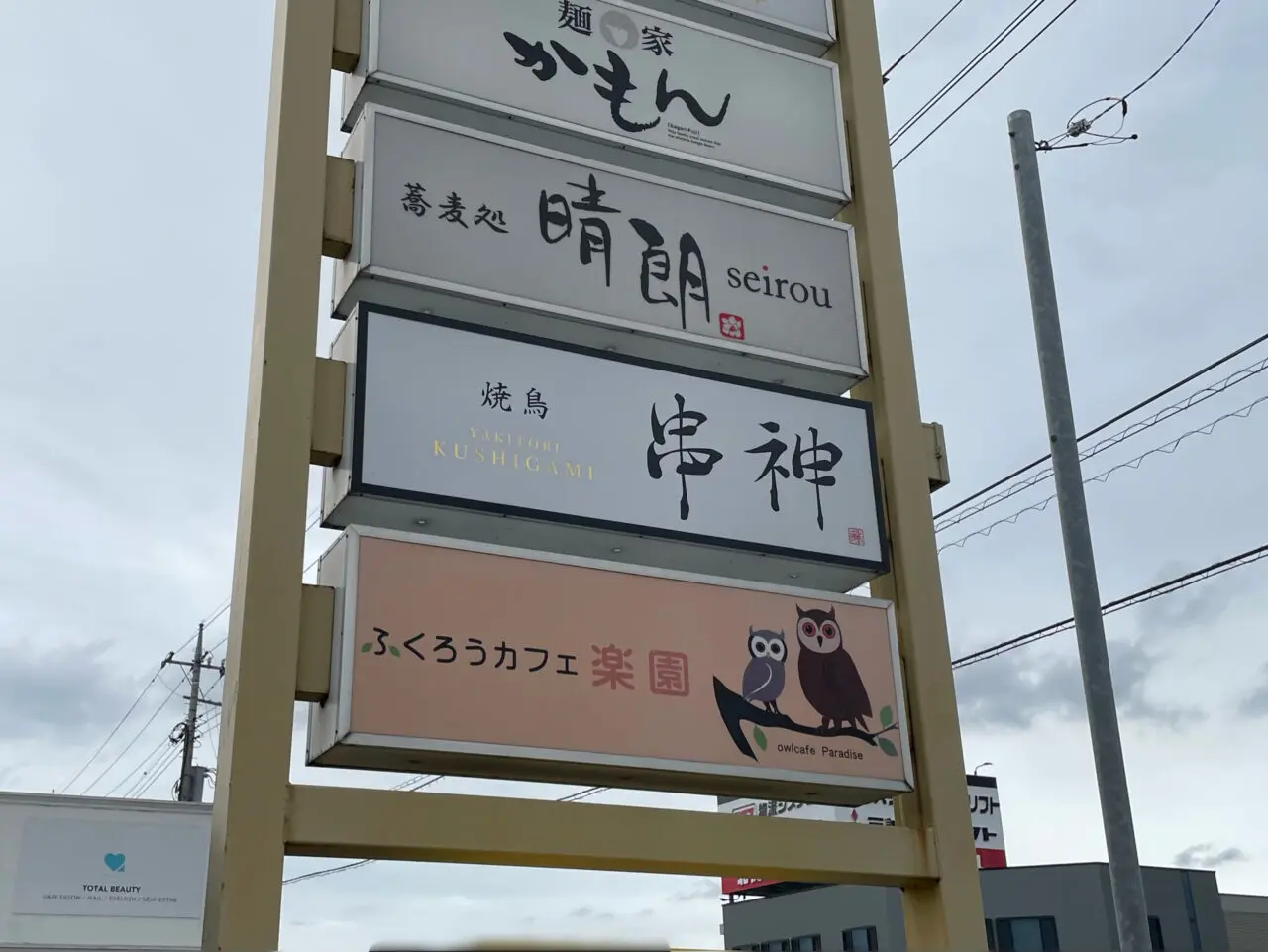 Kushigami_All06