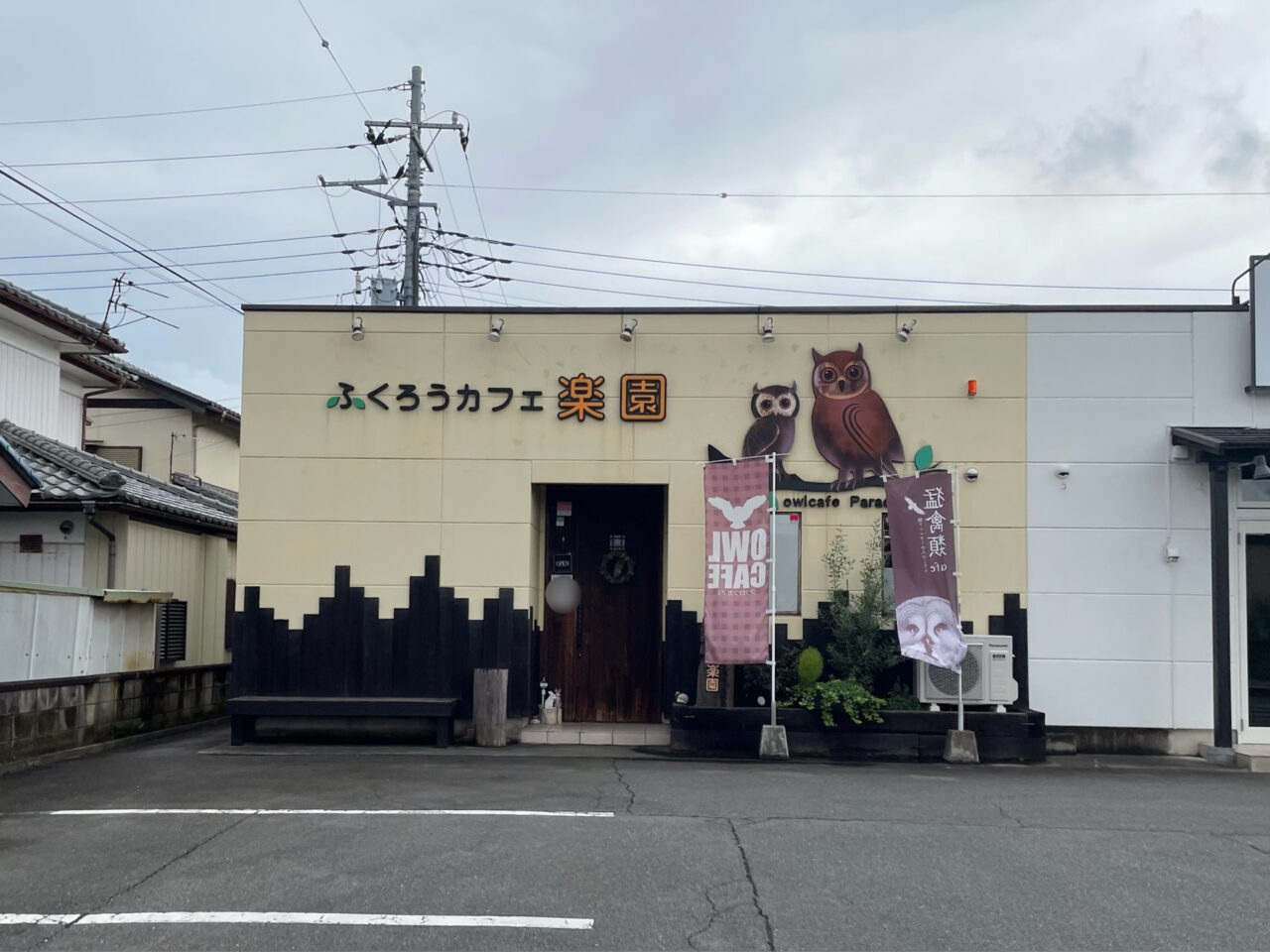 Rakuen_All0901